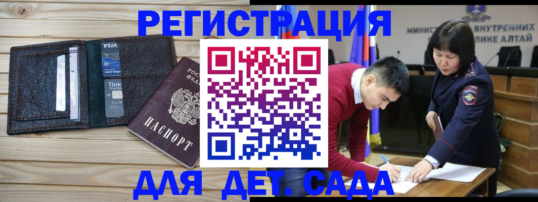 прописка поиск в Нурлате